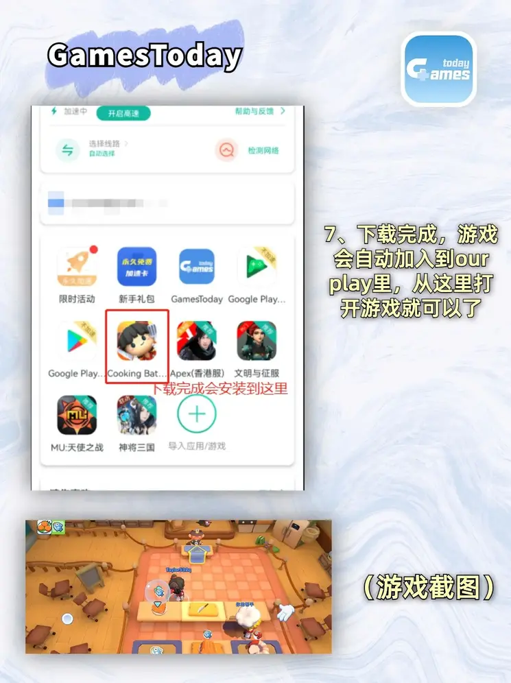 bet体育彩票下载截图3