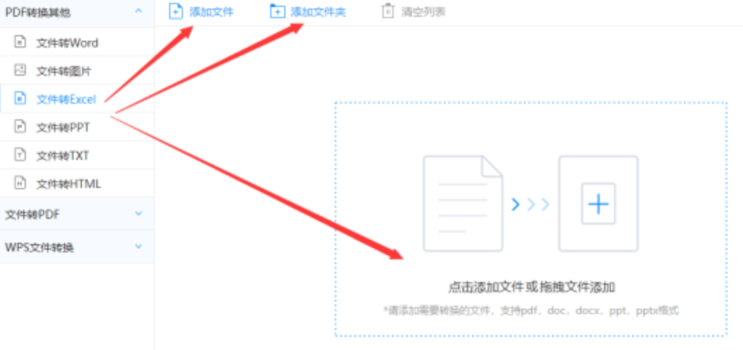 bet体育彩票下载使用讲解 - 选择文件格式