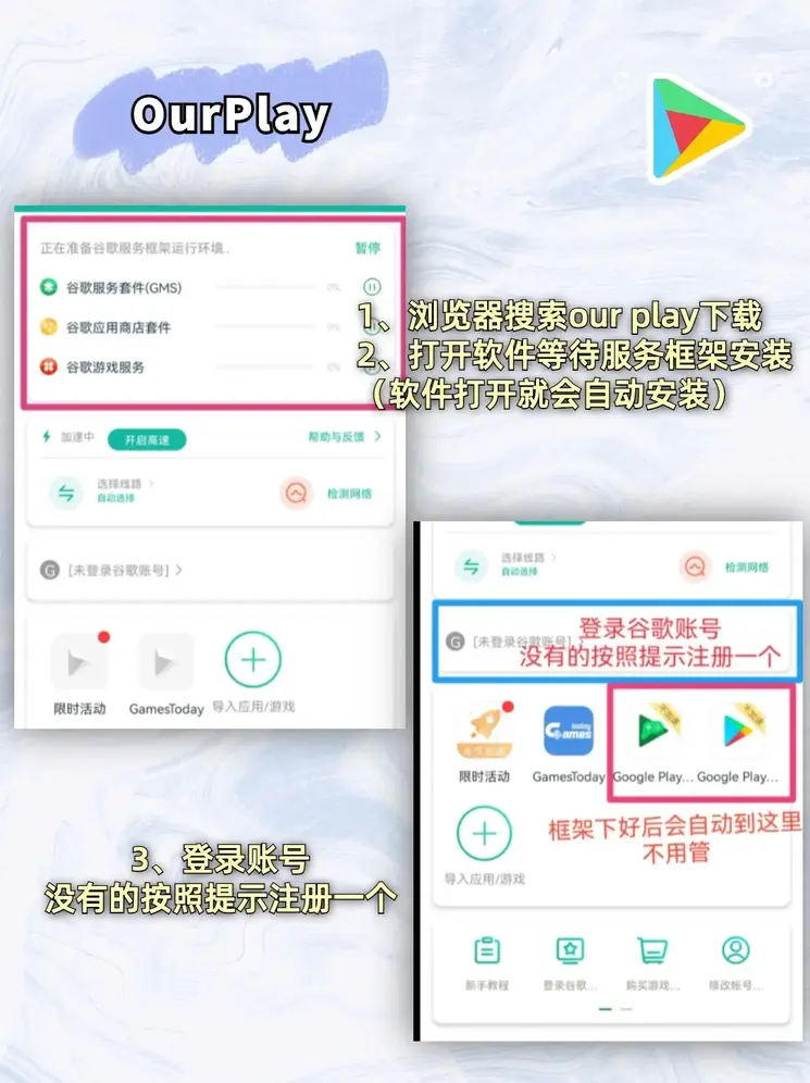 bet体育彩票下载截图1